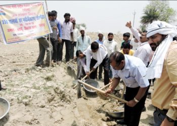 डीएम ने चलाया फावड़ा, मजदूर ने नारियल फोड़ किया तालाब का शुभारंभ