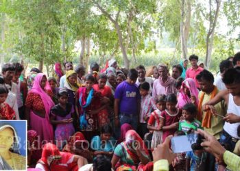 हाईटेंशन तार गिरने से महिला की मौत