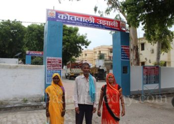 ‘नही सुनती उझानी पुलिस, डीएम साहब बेटी दिलवा दो वरना हम आत्महत्या कर लेंगे’