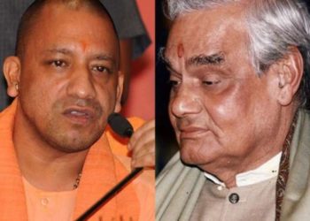 अटल जी के निधन पर यूपी में सात दिनों का राजकीय शोक, कल अवकाश