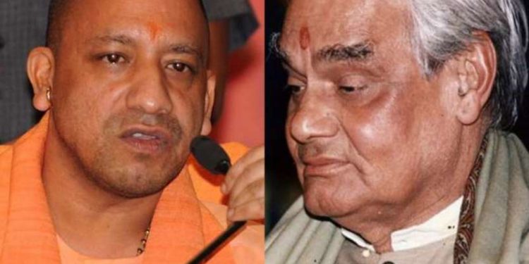अटल जी के निधन पर यूपी में सात दिनों का राजकीय शोक, कल अवकाश