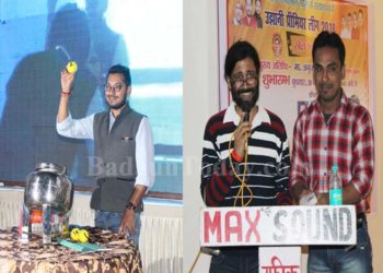 यूपीएल टूर्नामेंट का आगाज, खिलाड़ियों की बोली संपन्न