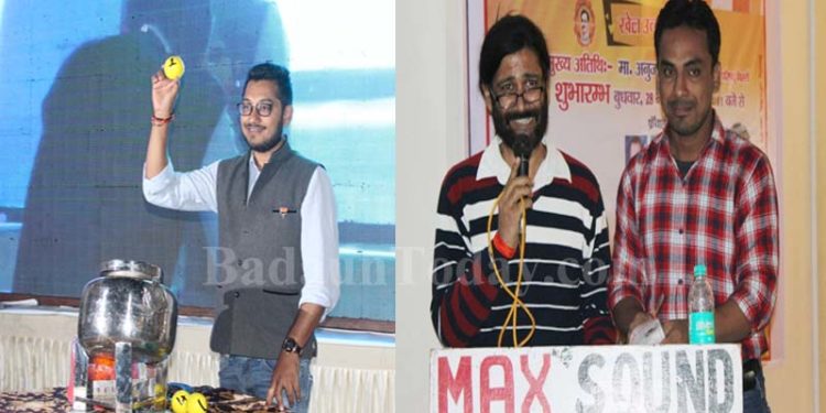 यूपीएल टूर्नामेंट का आगाज, खिलाड़ियों की बोली संपन्न