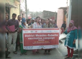 मीजल्स रूबेला को लेकर लोगों में चला जागरूकता अभियान