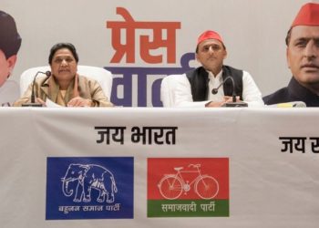 यूपी में सपा-बसपा में लोकसभा सीटों का बंटबारा, जानिए कौन कहाँ से लड़ेगा चुनाव