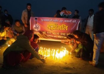 आतंकी हमले से जिले भर में आक्रोश,  हर आंख हुई नम