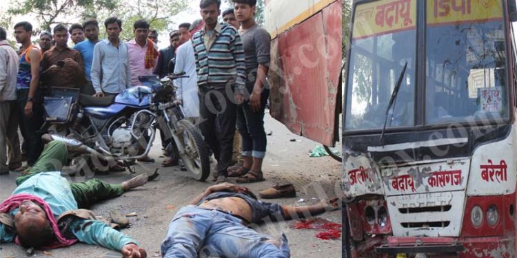 उझानी: रोडवेज-बाईक की भिडंत में एक की मौत, एक घायल