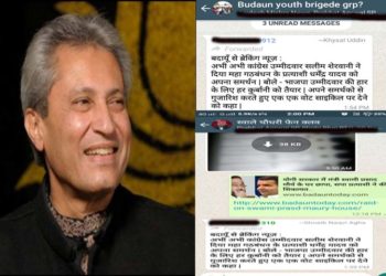 कांग्रेस प्रत्याशी सलीम शेरवानी ने नही दिया सपा को समर्थन, सपा समर्थकों ने फैलाया झूठ