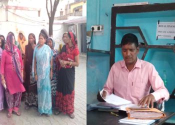 उझानी: फर्जी स्वयं सहायता समूह बना महिलाओं से ठगी