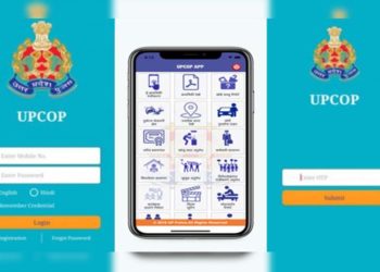 अब ‘यूपी कॉप’ से घर बैठे दर्ज होगी एफआईआर, नही काटने होंगे थाने के चक्कर