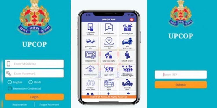अब ‘यूपी कॉप’ से घर बैठे दर्ज होगी एफआईआर, नही काटने होंगे थाने के चक्कर