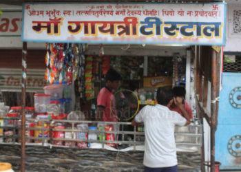 उझानी: फूड लाईसेंस में उगाही का विरोध करने पर मिली धमकी, दुकानदार ने एसडीएम से शिकायत