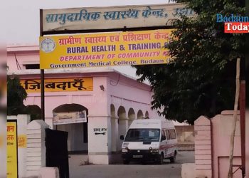 उझानी सीएचसी में भ्रस्टाचार पर भाकियू करेगी आन्दोलन, डीएम को सौंपा ज्ञापन