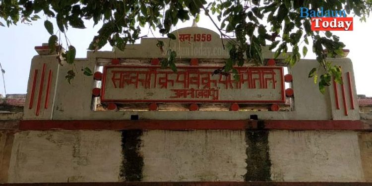 उझानी क्रय-विक्रय सहकारी समिति में लाखों गबन का खेल