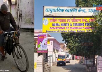 उझानी अस्पताल में साईकल से हींग बेच रहे हैं डॉक्टर, डीएम ने जताई नाराजगी