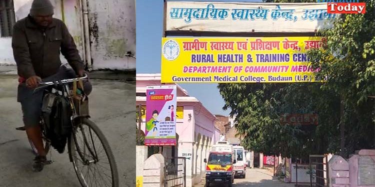 उझानी अस्पताल में साईकल से हींग बेच रहे हैं डॉक्टर, डीएम ने जताई नाराजगी