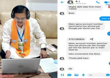 राज्यमंत्री बीएल वर्मा की फर्जी फेसबुक आईडी बनाकर मांगे रुपये