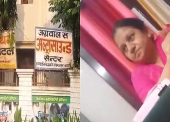 महिला डॉक्टर ने गर्भपात के लिए मांगे 10 हजार रुपए, वीडियो वायरल