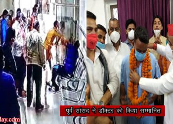 भाजपा कार्यकर्ताओं की दबंगई, मेडिकल कॉलेज में घुसकर लैब टेक्नीशियन को पीटा