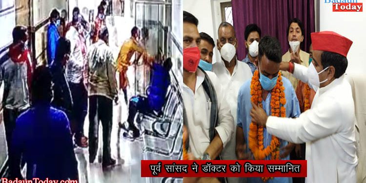 भाजपा कार्यकर्ताओं की दबंगई, मेडिकल कॉलेज में घुसकर लैब टेक्नीशियन को पीटा