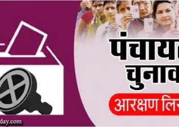 पंचायत चुनाव: उझानी ब्लॉक के 76 गाँवों में प्रधान पदों के आरक्षण की अंतिम सूची, यहाँ जानिए