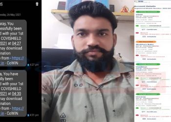 खुद के लिए युवक ने करवाया रजिस्ट्रेशन लेकिन अन्य तीन लोगों को लग गयी वैक्सीन