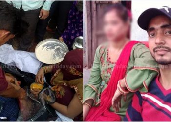 ससुराल आए युवक की संदिग्ध मौत, दूसरे समुदाय की युवती से हुई थी कोर्ट मैरिज