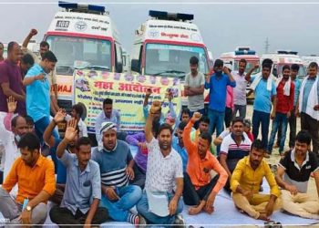 यूपी में एंबुलेंस हड़ताल से दो मरीजों की मौत, अब तक 570 कर्मी बर्खास्त