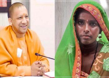 सीएम योगी ने की बदायूं की महिला से बात, पूछा- अब कैसे बन रहा है खाना