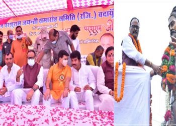 भगवान परशुराम की प्रतिमा का किया अनावरण