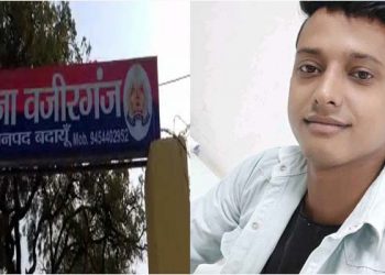 शर्मनाक: दो महीने से लापता है युवक, पुलिस ने अब दर्ज किया अपहरण का मुकदमा