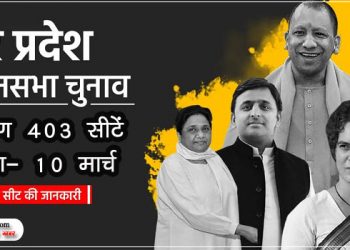 जब चुनाव आयोग ने दिया था हैकिंग का चैलेंज, ईवीएम पर हल्ला मचाने वाले भाग खड़े हुए थे