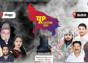 24 साल की उम्र विधायक बने हिमांशु, बिसौली में भी दौड़ी साईकल