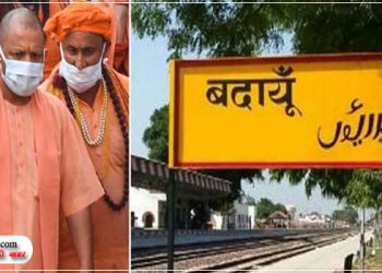 योगी सरकार बदल सकती है कई जिलों का नाम, बदायूं की भी चर्चा तेज