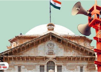 हाईकोर्ट ने खारिज की बदायूं की मस्जिद की याचिका, कहा- लाउडस्पीकर लगाना मूल अधिकार नहीं