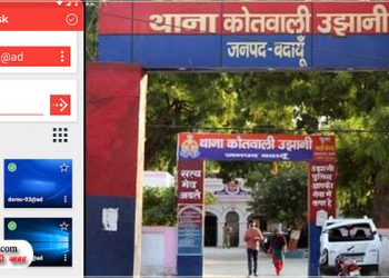 उझानी में महिला को भारी पड़ी आनलाइन शॉपिंग, एनी डेस्क एप से खाते से उडाए एक लाख 70 हजार रुपए