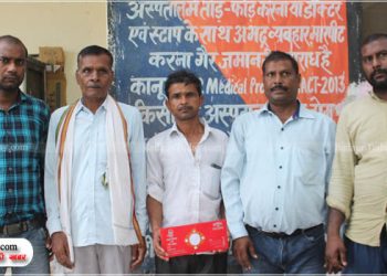 सगाई व तिलक की रस्में पूरी होने के बाद बंट चुके थे शादी के कार्ड, अब दहेज के लिए तोड़ी शादी