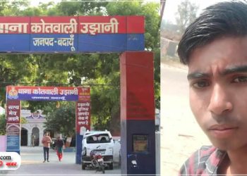 उझानी से लापता युवक का खेत में मिला शव