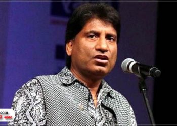 नहीं रहे कॉमेडियन राजू श्रीवास्तव, 58 साल की उम्र में ली अंतिम सांस