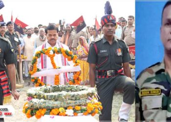 फौजी का सैनिक सम्मान के साथ अंतिम संस्कार