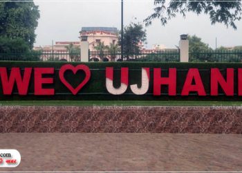 आखिरकार तोड़ दिया गया उझानी का सेल्फी पॉइंट