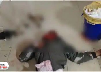 अस्पताल में फर्श पर पड़ा था घायल, कुत्ता चाट रहा था खून, छह बर्खास्‍त