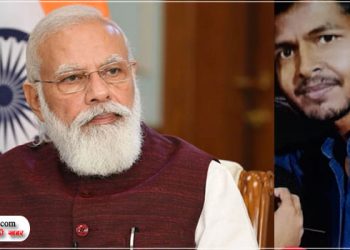 बदायूं के युवक ने दी पीएम मोदी को जान से मारने की धमकी, गुजरात एटीएस ने किया गिरफ्तार