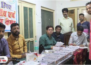 निःशुल्क नेत्र चिकित्सा व जांच शिविर का लिया लाभ