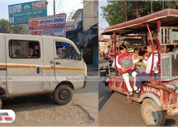 ई-रिक्शा, मैजिक, टेंपो में ढोए जा स्कूली बच्चे, कब जागेगा प्रशासन?