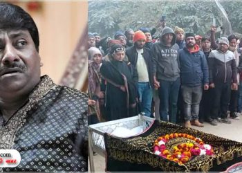 सुपुर्द-ए-खाक हुए उस्ताद राशिद खान, कोलकाता में हुआ था निधन