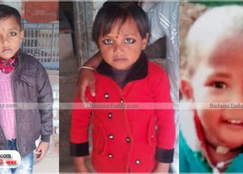 भाई-बहन समेत तीन बच्चों की रहस्यमयी मौत