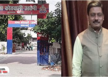 उझानी में व्यापारी से ठगी की कोशिश, एसएचओ बनकर बेटे के रेप केस में फंसने की बात कहकर मांगे रुपए