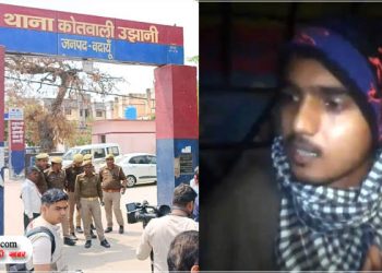 बदायूं डबल मर्डर: जावेद का बरेली में सरेंडर, उझानी कोतवाली में हुई पूछताछ, खुद को बताया निर्दोष