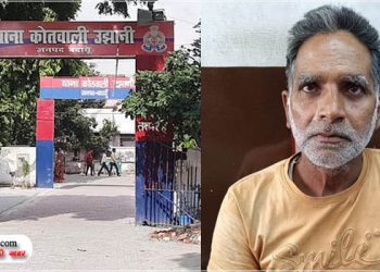 रिलायंस जियो में नौकरी दिलाने के नाम छात्रा से 50 हजार रुपये की ठगी